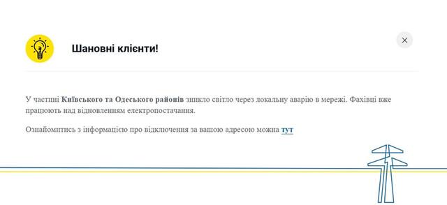 14.08.2025 - 1 dqxikeidqxitkant