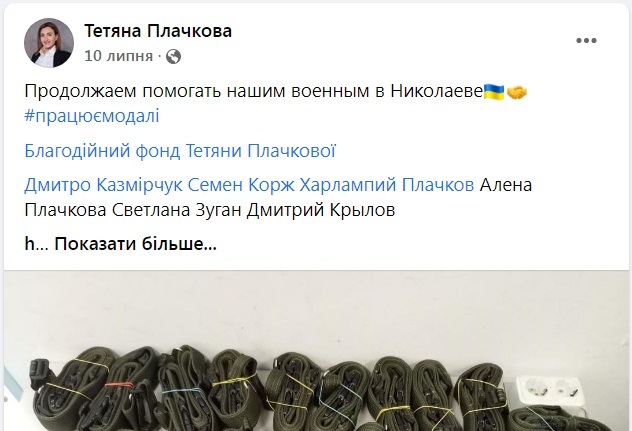 14.09.2022 dqxikeidqxitkant