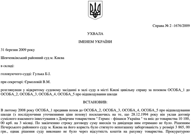 14.11.2011 dqxikeidqxitkant