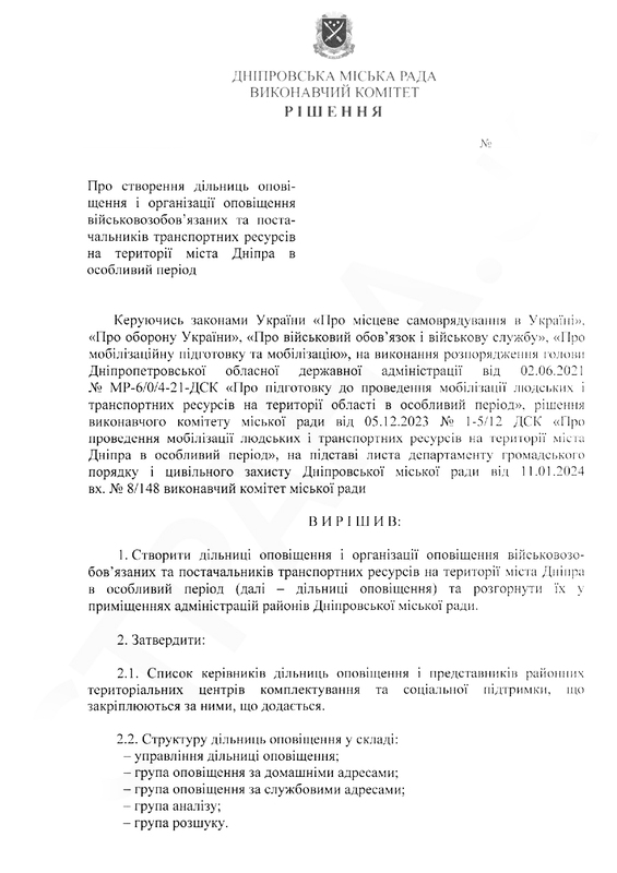 15.01.2024 -  dqxikeidqxidant