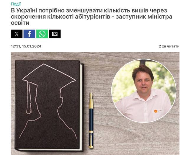 15.01.2024 -  dqxikeidqxitkant