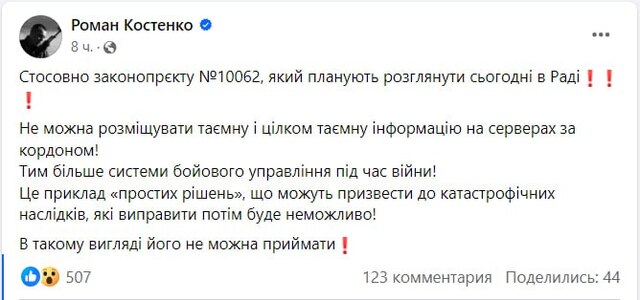 15.01.2024 -  dqxikeidqxitkant