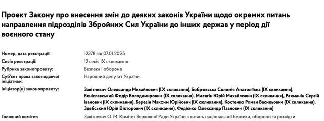 15.01.2025 -  dqxikeidqxitkant