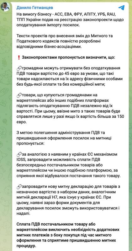 15.01.2025 -  dqxikeidqxitkant