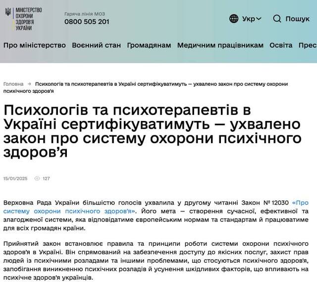 15.01.2025 -  dqxikeidqxitkant