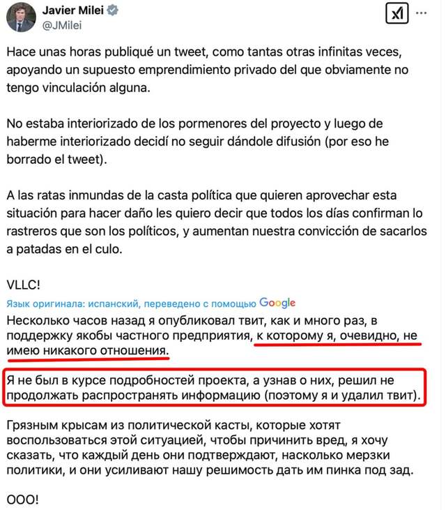 15.02.2025 - dqxikeidqxitkant