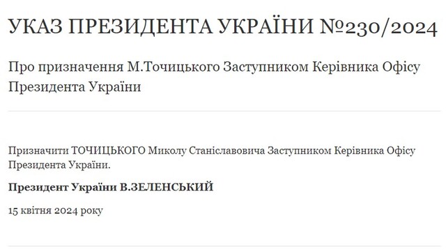 15.04.2024 -  dqxikeidqxitkant