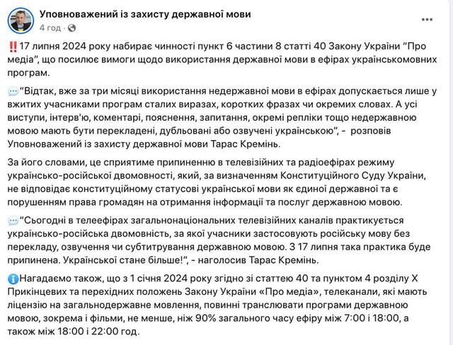 15.04.2024 -  dqxikeidqxitkant