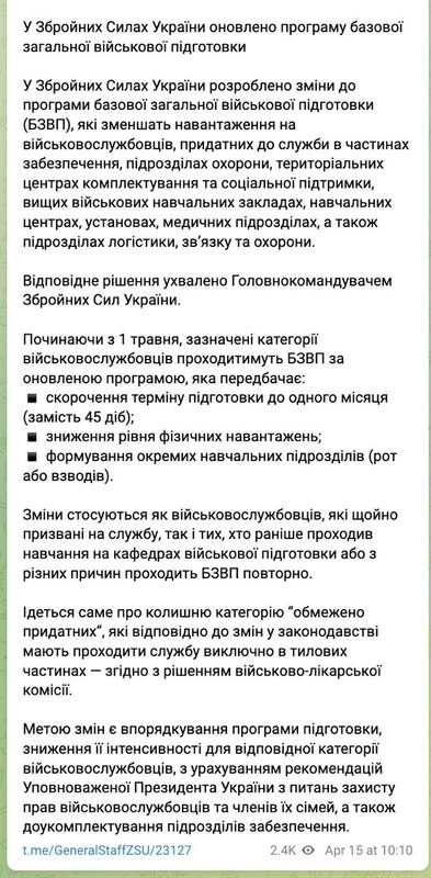 15.04.2025 - 1 dqxikeidqxitkant