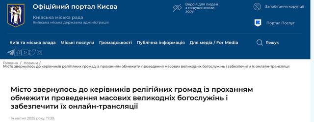 15.04.2025 - 1 dqxikeidqxitkant