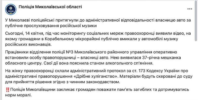 15.04.2025 - 1 dqxikeidqxitkant