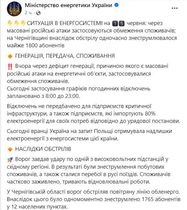 15.06.2024 -  dqxikeidqxidant