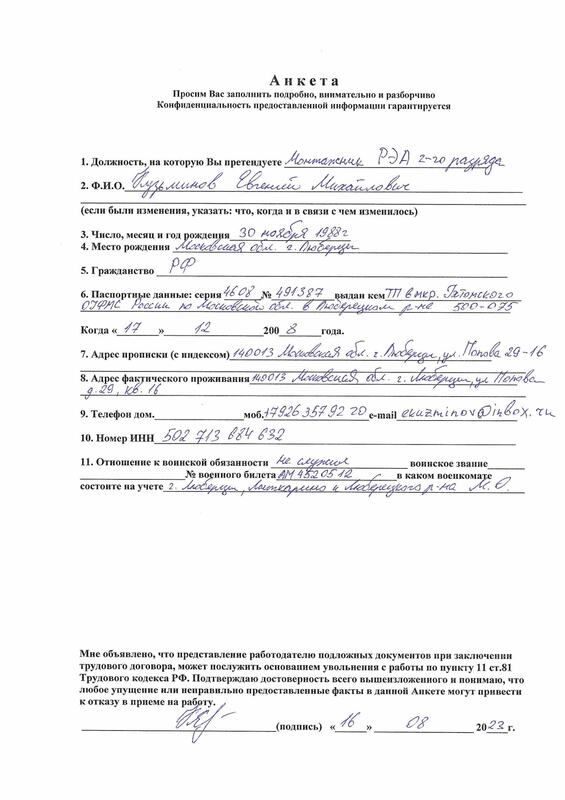 15.07.2025 - 1 dqxikeidqxitkant