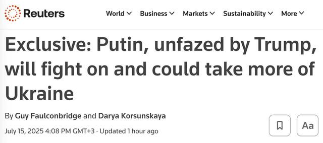 15.07.2025 - 1 dqxikeidqxitkant