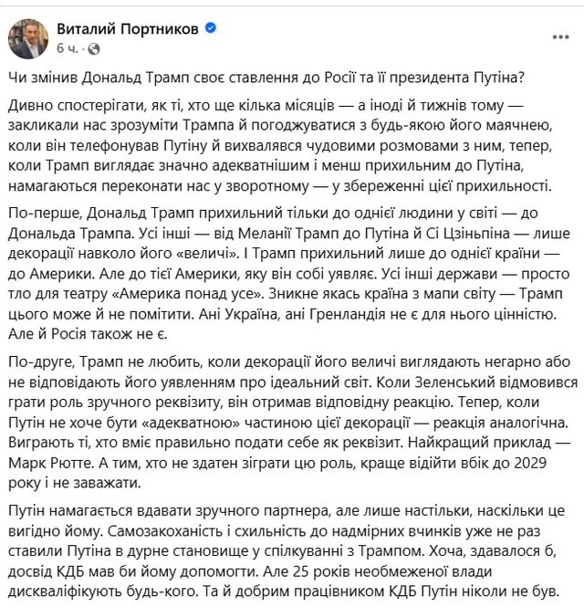 15.07.2025 - 1 dqxikeidqxitkant