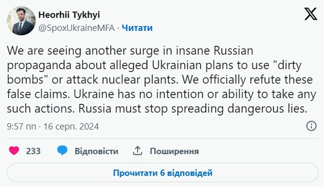 15.08.2024 -  dqxikeidqxitkant