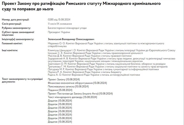 15.08.2024 -  dqxikeidqxitkant