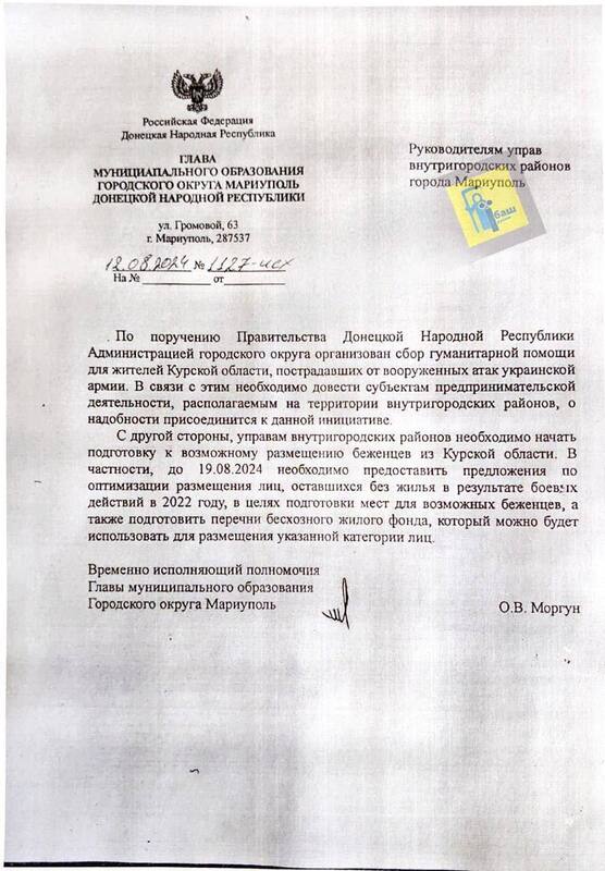 15.08.2024 -  dqxikeidqxiqqeant