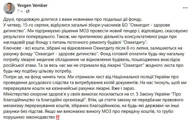 15.08.2024 -  dqxikeidqxiqxxant