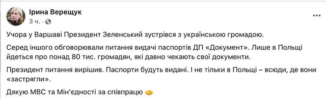 16.01.2025-  dqxikeidqxitkant