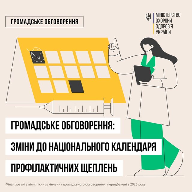 16.01.2025-  dqxikeidqxitkant