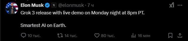 16.02.2025 - dqxikeidqxitkant