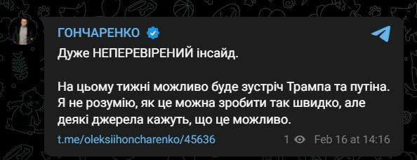 16.02.2025 - dqxikeidqxitkant