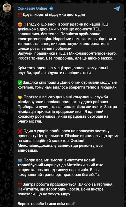 16.02.2025 - dqxikeidqxitkant