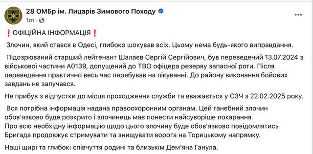 16.03.2025 - 1 dqxikeidqxitkant