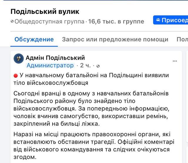 16.03.2025 - 1 dqxikeidqxitkant