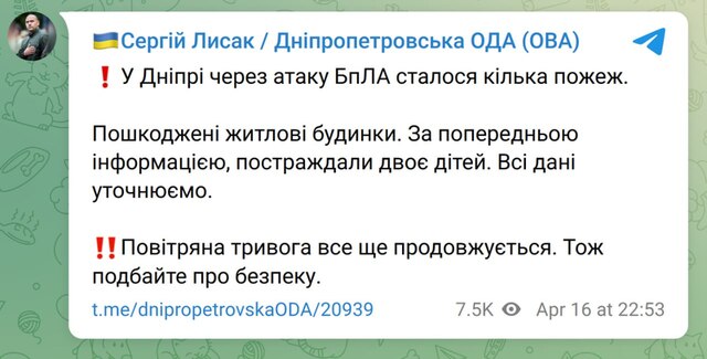 16.04.2025 -1  dqxikeidqxitkant