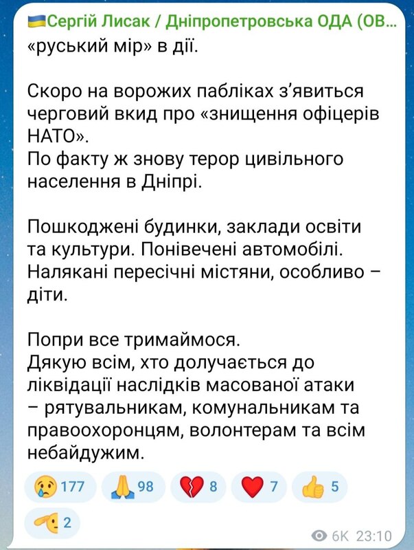 16.04.2025 -1  dqxikeidqxitkant