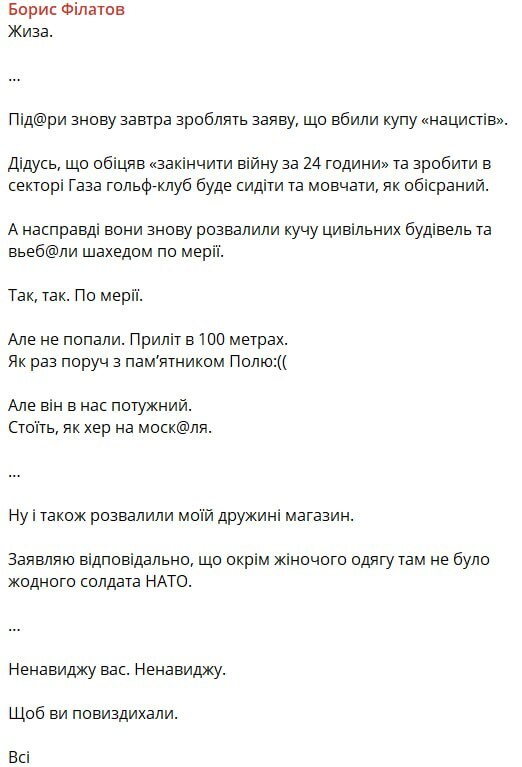 16.04.2025 -1  dqxikeidqxitkant