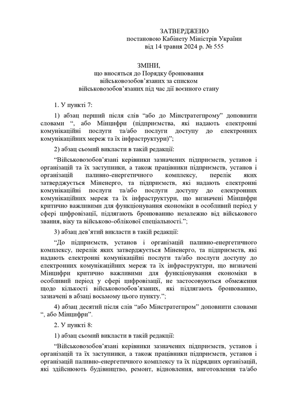 16.05.2024 -  dqxikeidqxitkant