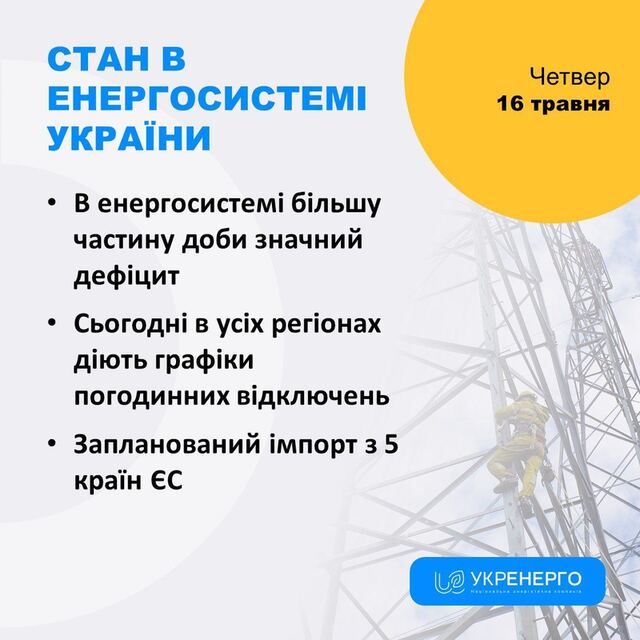 16.05.2024 -  dqxikeidqxitkant