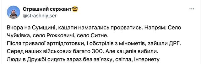 16.07.2024 - dqxikeidqxiqxxant