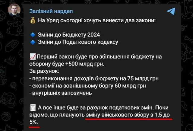 16.07.2024 - dqxikeidqxitkant