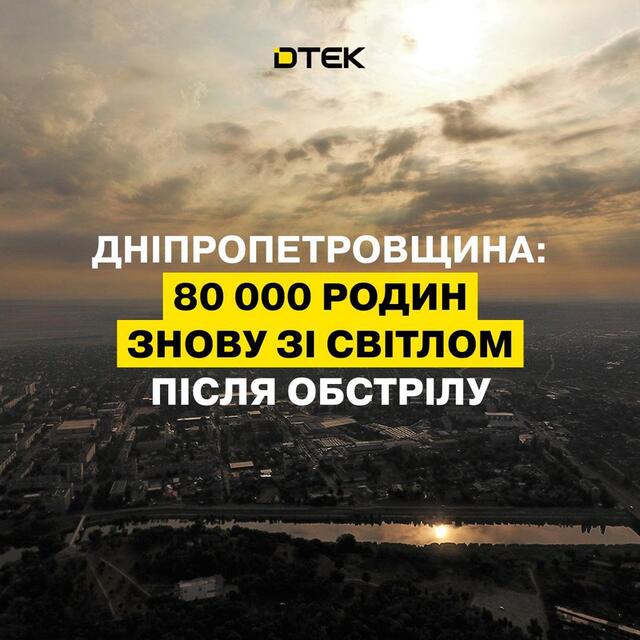 16.07.2025 - 1 dqxikeidqxitkant