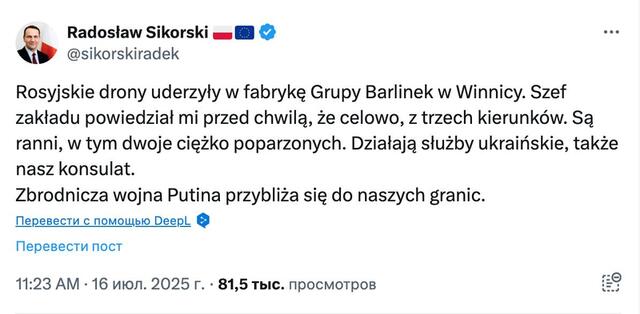 16.07.2025 - 1 dqxikeidqxitkant