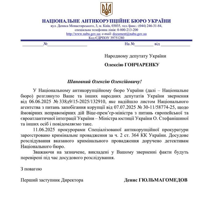 16.07.2025 - 1 dqxikeidqxitkant