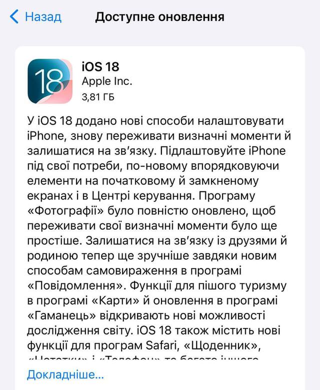 16.09.2024 -  dqxikeidqxitkant