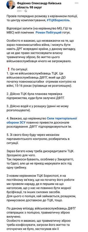 16.11.2024 -  dqxikeidqxitkant