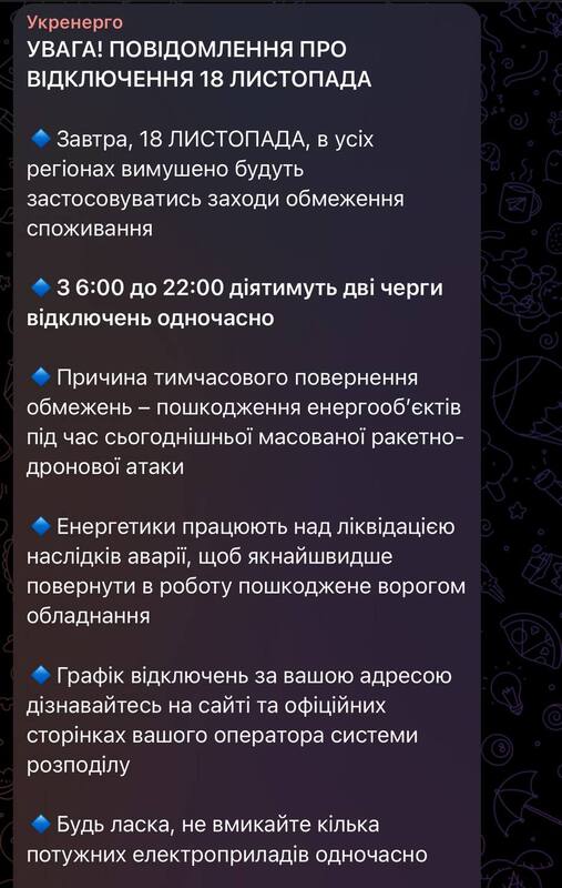 16.11.2024 -  dqxikeidqxiqqeant