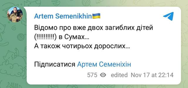 16.11.2024 -  dqxikeidqxitkant