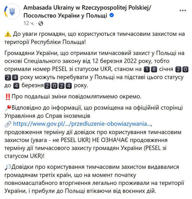 17.01.2024 -  dqxikeidqxitkant