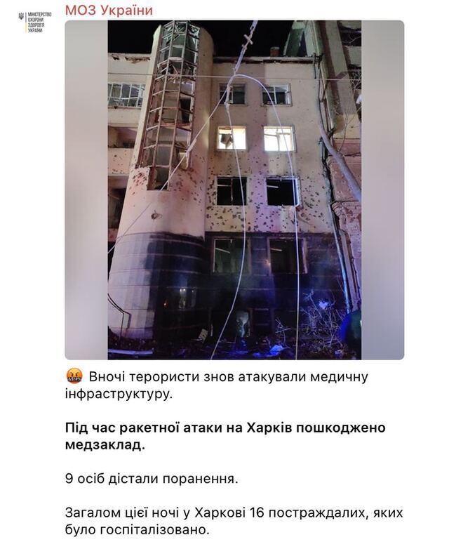 17.01.2024 -  dqxikeidqxitkant