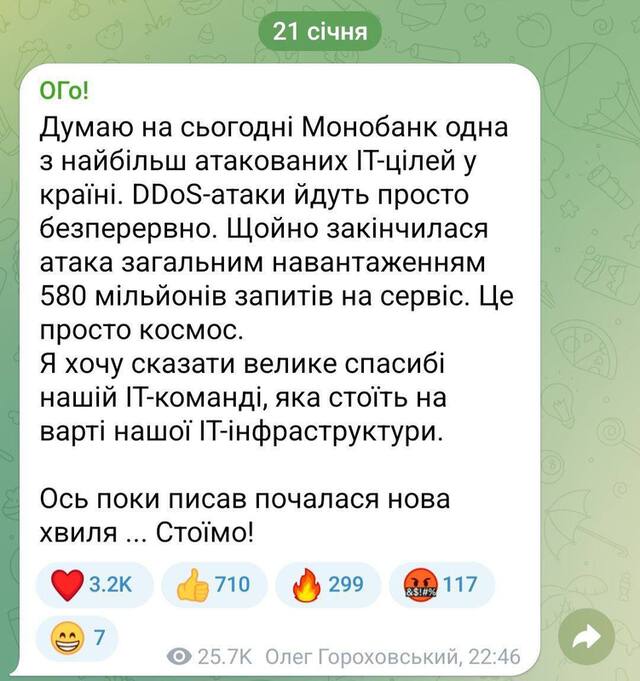 17.01.2024 -  dqxikeidqxitkant