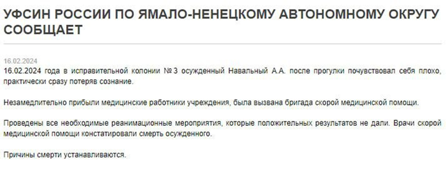 17.02.2024 -  dqxikeidqxitkant