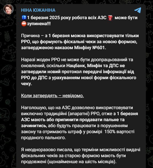 17.02.2025 -  dqxikeidqxitkant