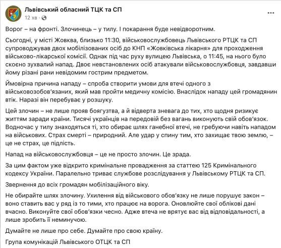 17.02.2025 -  dqxikeidqxitkant